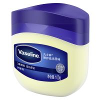 凡士林(VASELINE))经典修护晶冻100gx2[联合利华]百年经典修护 刘诗诗挚爱之选