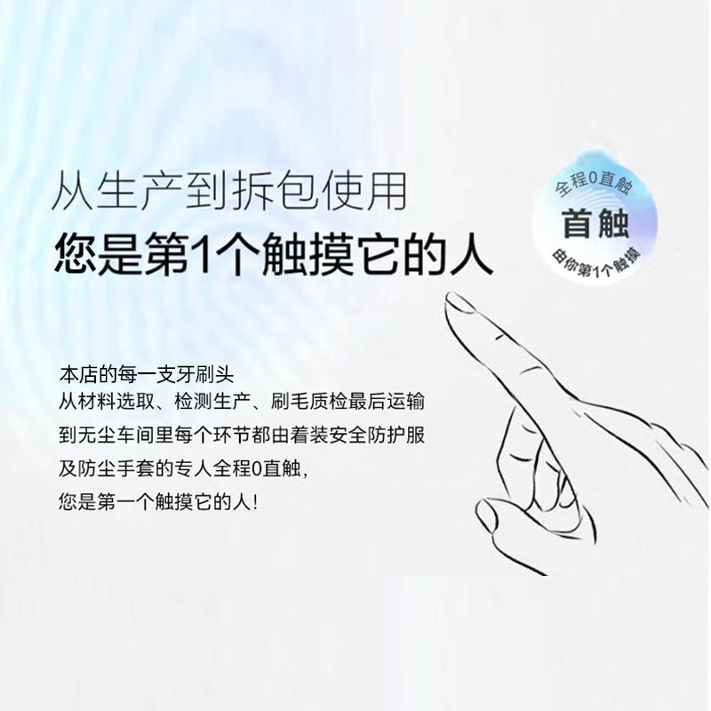 适配OralB欧乐B电动牙刷头io系列io2/3770专用替换头高清大图