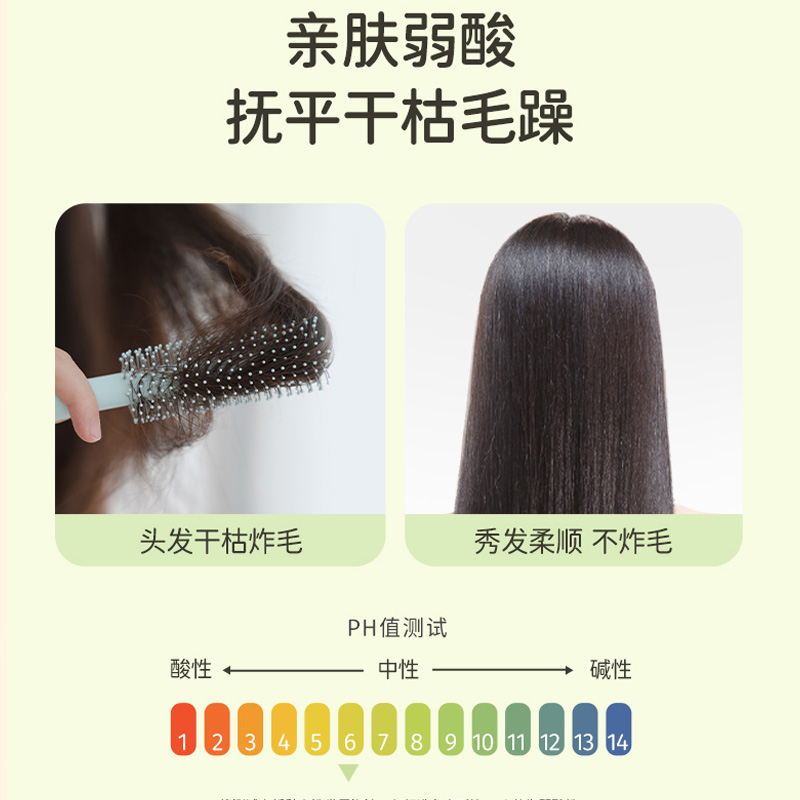 郁美净儿童鲜奶洁发宝花蕊甜橙550g*2瓶 滋润宝宝洗发水儿童洗发露沐浴高清大图