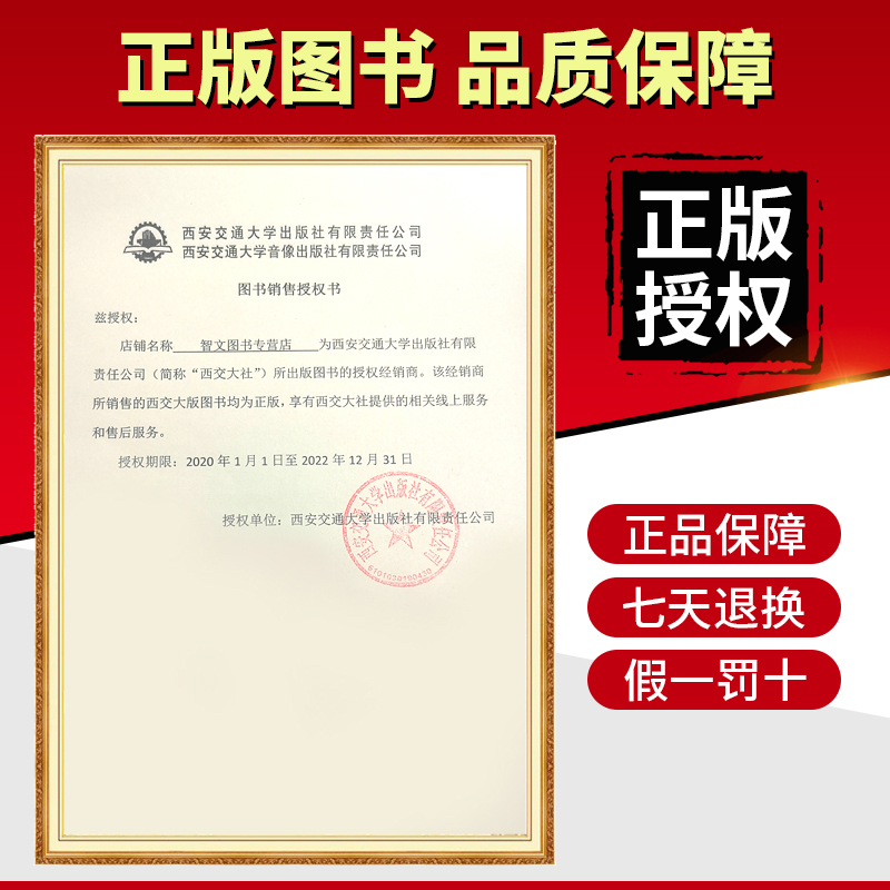 2023[薛睿逻辑考点精讲] [友一个正版]mba大师薛睿逻辑考点精讲 2023MBA考研教材mba/mpa/m高清大图