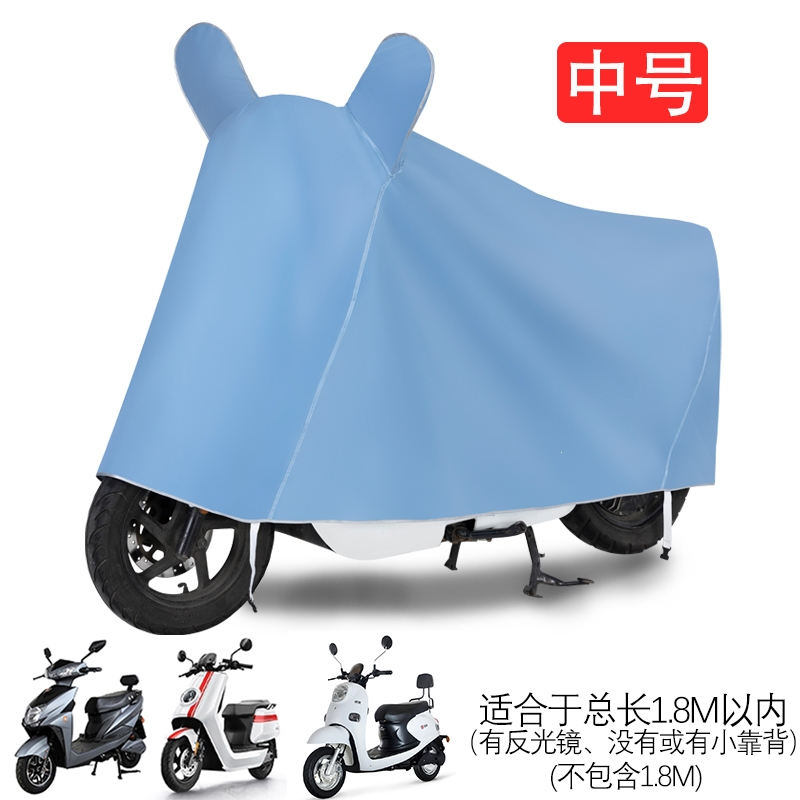 电动车防雨罩防晒通用摩托车车衣闪电客遮阳盖布车罩套电瓶车遮雨罩