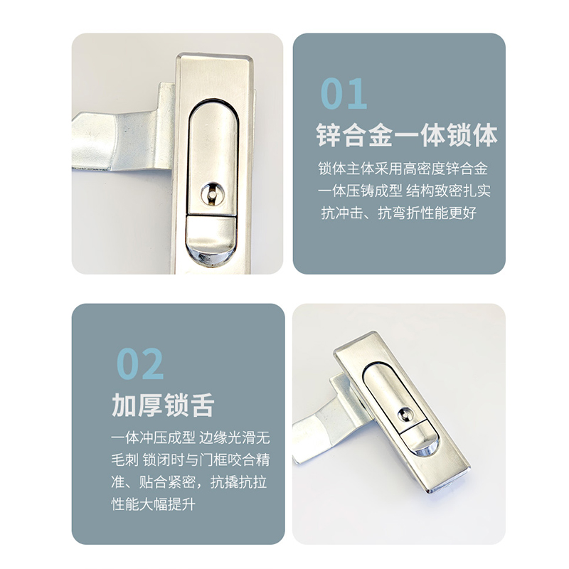 梦涵杰 配电箱柜门锁 MHJ-338 个高清大图
