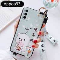 OPPOa93/a35/a95手机壳轻薄浮雕卡通保护套腕带挂绳全包镜头外壳 薄荷绿-奶茶猫腕带[送长短挂绳] A93