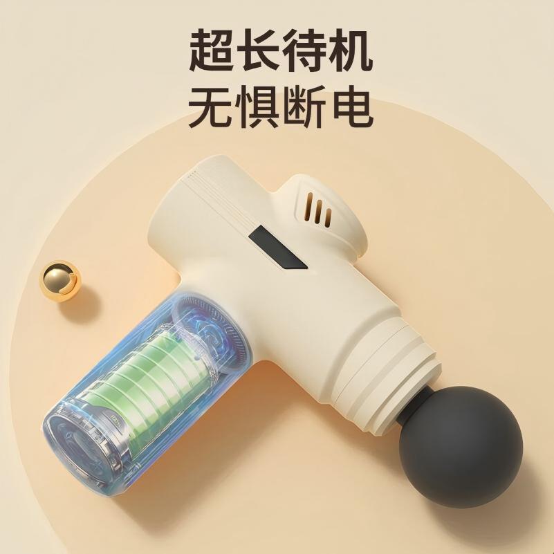 拉尔弗(Nerf)筋膜枪 奶黄色 小巧随行TY-805高清大图