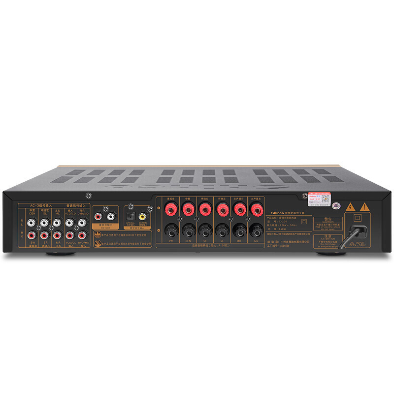 新科(Shinco)X-200 功放机家用5.1大功率重低音专业hifi蓝牙音响卡拉OK数字ktv卡包家庭影院650W黑