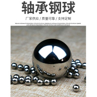 轴承钢珠