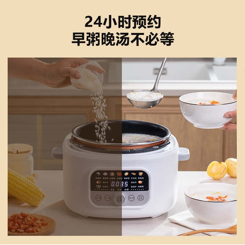 SANSUI山水 智能电压力锅SY-40D30 JF-420D高清大图