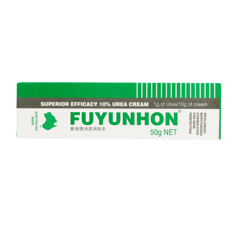 香港直邮发货 营养补充剂 澳洲肤润康FUYUNHON 50g