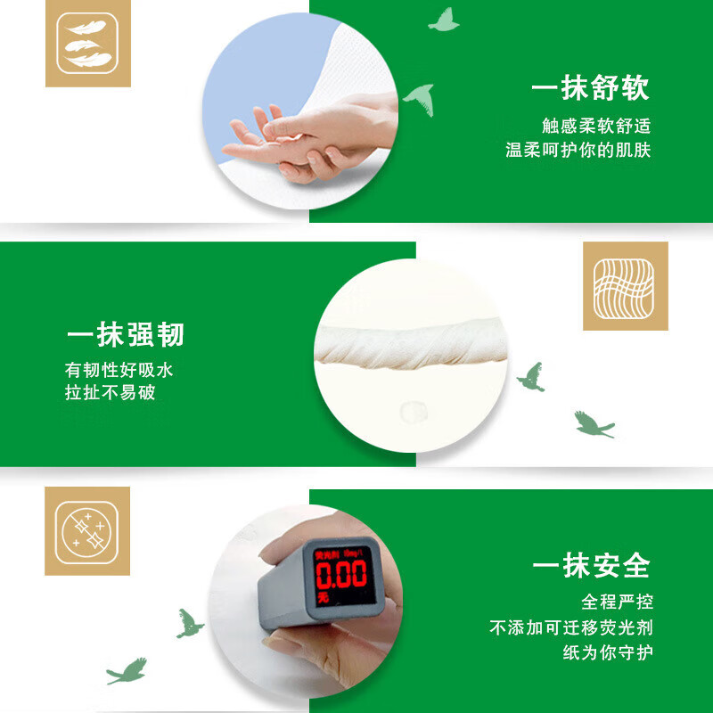 清风原生木浆生活用纸 20包*200抽 1层高清大图