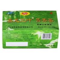 【苏宁专营】嘉龙牌三叶菁秀茶2.0g*30袋 原嘉龙三叶茶可配男女大肚子茶清源果苹果荷叶茶乌龙茶 1盒