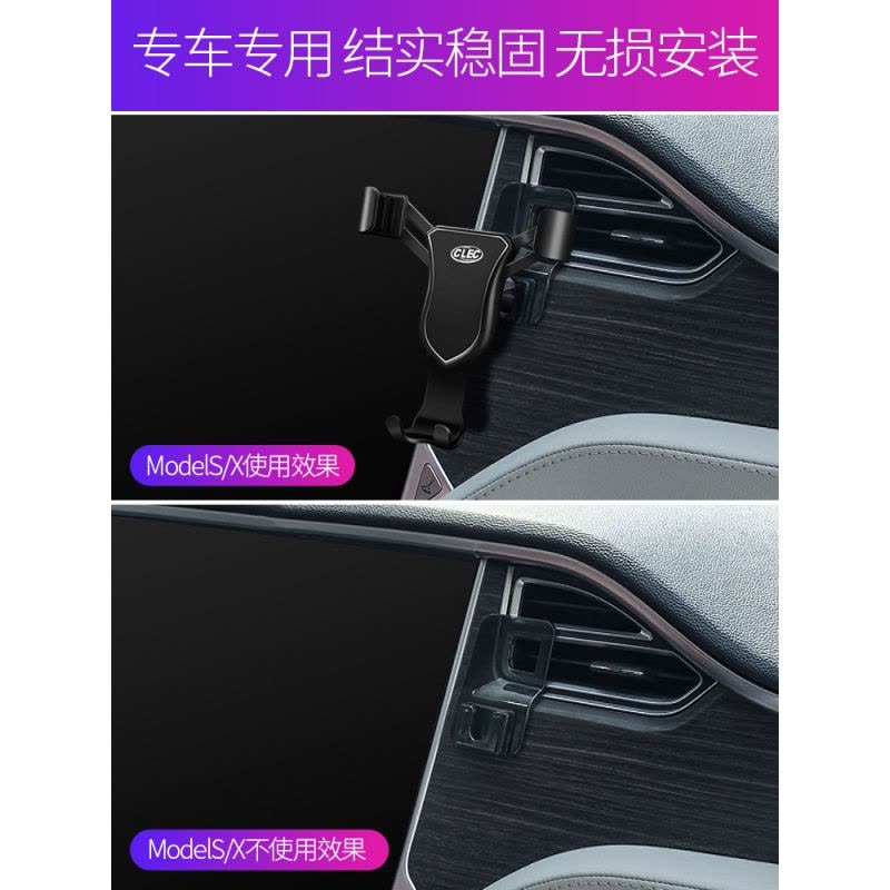 火豹专用特拉model/model s手机车载支架车用导航手机架无损改装 ModelX/S专用(mini气质银)手机座图片