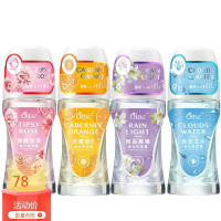 蔚蓝香水香水走珠露40ml 气味清香去除汗味体味舒爽怡人腋下止汗露 40ml赤霞橙光