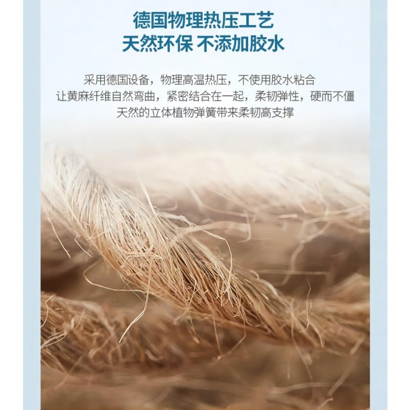 鑫苏威床垫 90~180*200cm XSWCD-RJ12 张