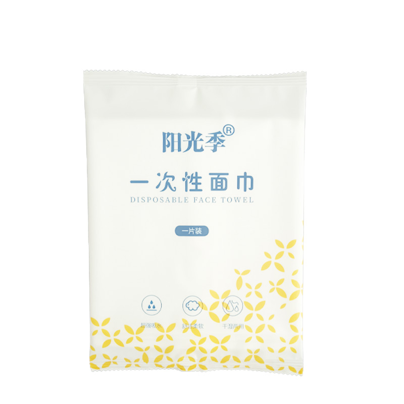 酒店一次性毛巾