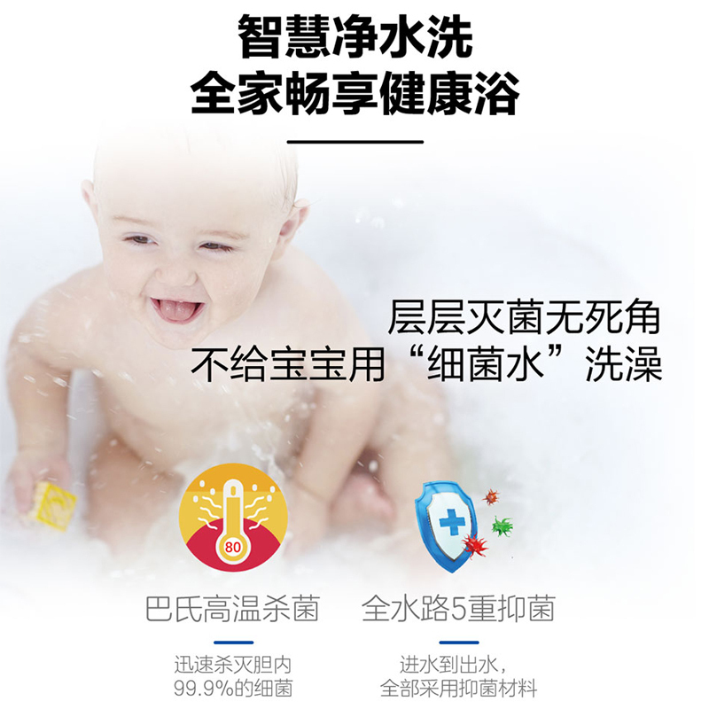 Haier/海尔电热水器50升 2200W速热 健康抑菌 金刚三层胆旋钮调节家用储水式电热水器EC5001-PC1