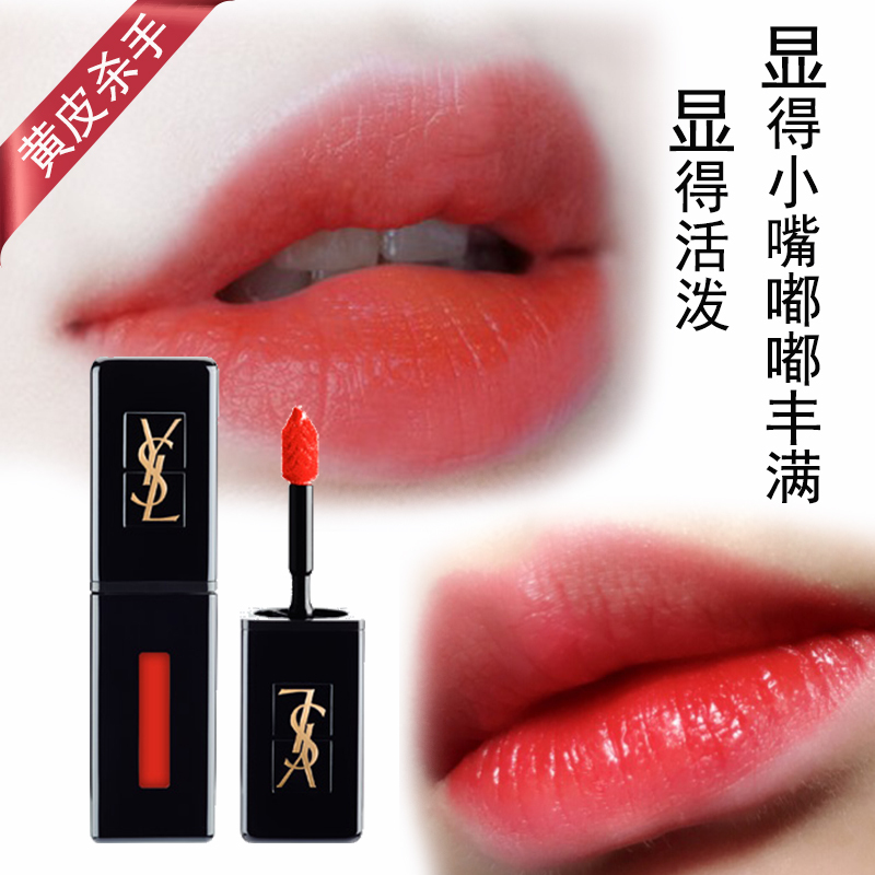 圣罗兰(YSL)黑管镜面唇釉5.5ml 一支难求#411正橘色 唇彩 色泽持久高清大图