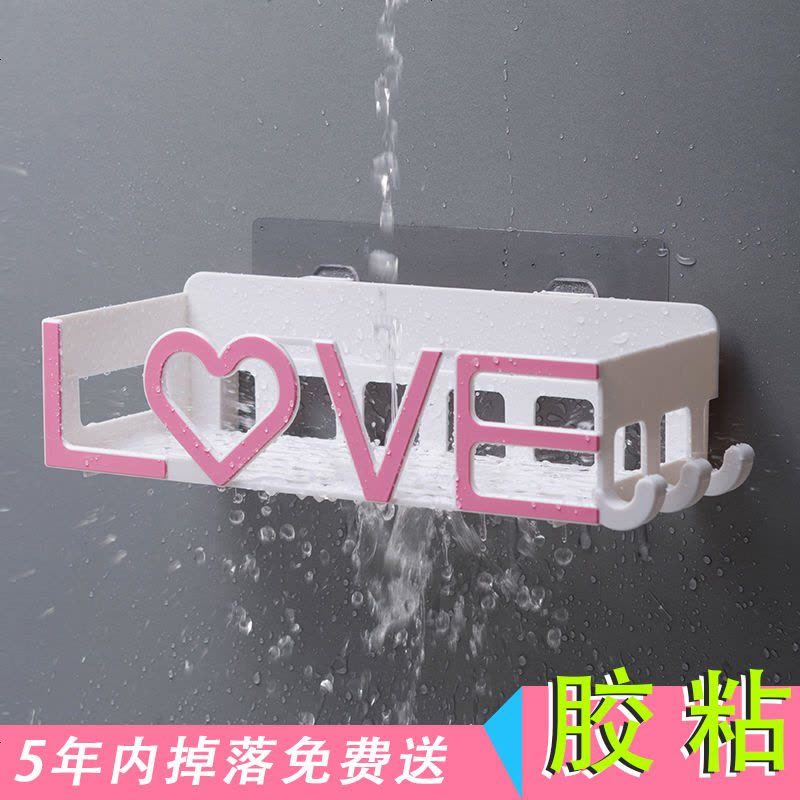 卫生间置物架免打孔浴室收纳架用品墙上洗澡间墙壁架三角厕所架子 北欧粉 我爱你一生一世【520+1314图片