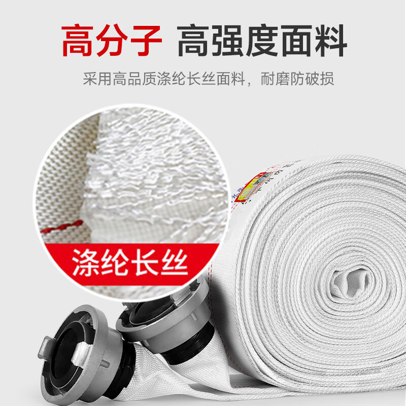 正天齐 消防水带 13-65-25高清大图