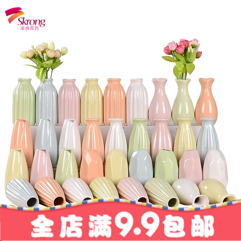 陶瓷小清新花瓶水培植物简约现代客厅家居装饰品花器多色插花摆件