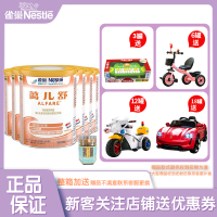雀巢蔼儿舒深度水解配方食品400g/克*6听 原装进口