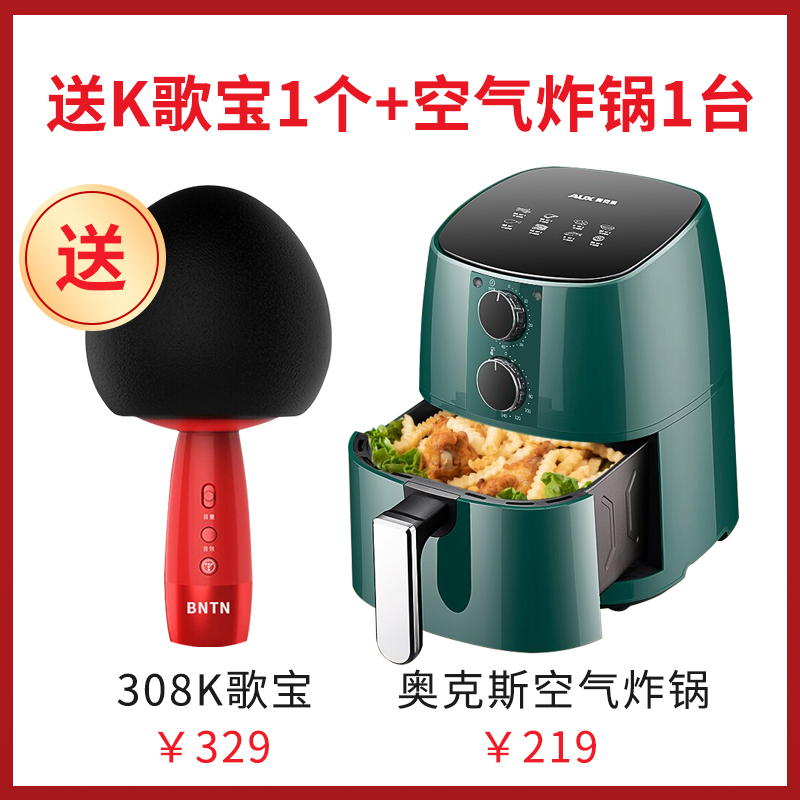 奔腾(BNTN)家庭ktv音响套装家庭影院卡拉OK家用点歌机会议客厅舞台演出音箱酒吧音响8100功放一拖四机柜4.1套装