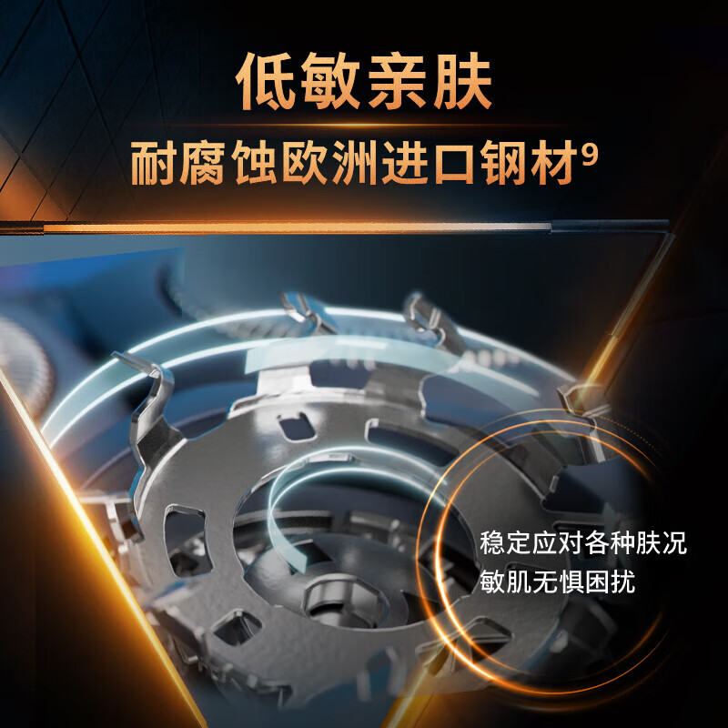 飞利浦电动剃须刀旋风1系刮胡刀 风驰切剃3D浮动刀头 S1886/02高清大图