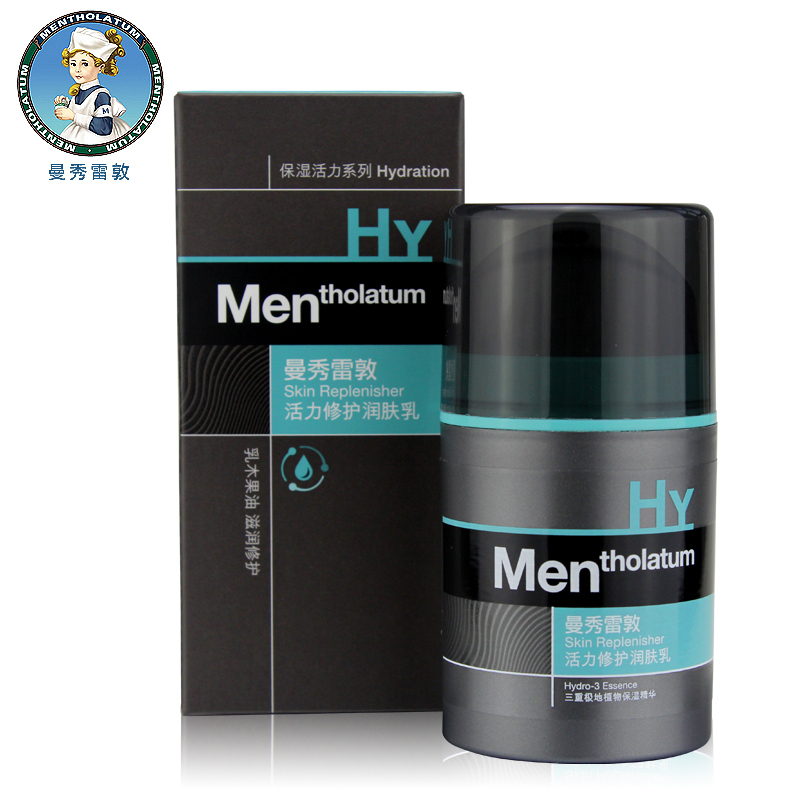 曼秀雷敦男士活力修护润肤乳50g