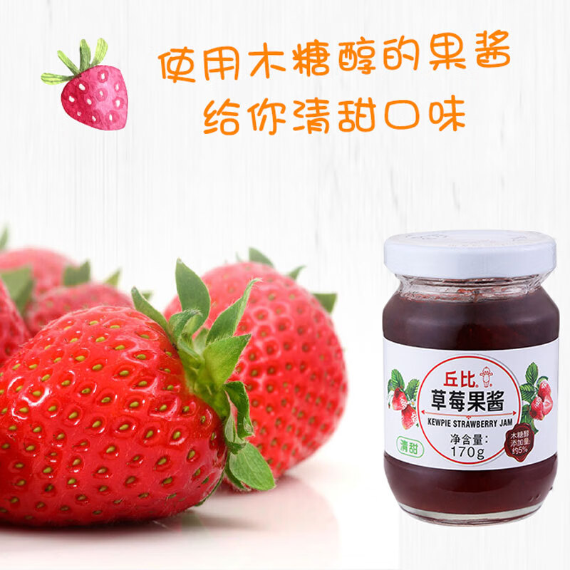 丘比(KEWPIE)丘比草莓酱170g 早餐面包水果酱 蛋糕酸奶冰淇淋DIY烘焙原料食材高清大图