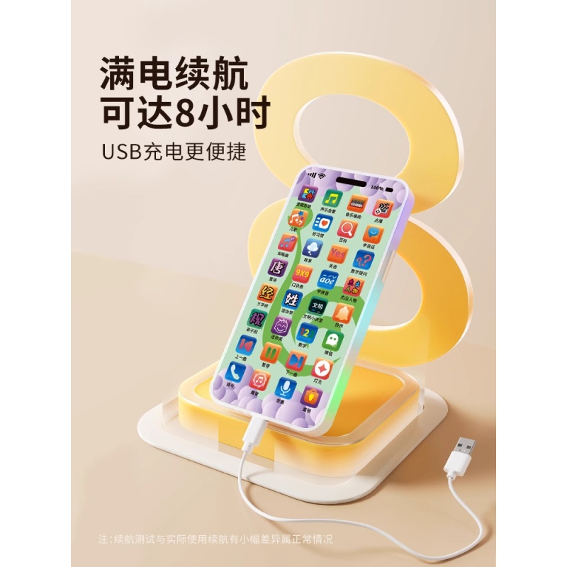 2025新款儿童玩具手机触屏仿真婴儿可咬宝宝早教益智音乐电话模型