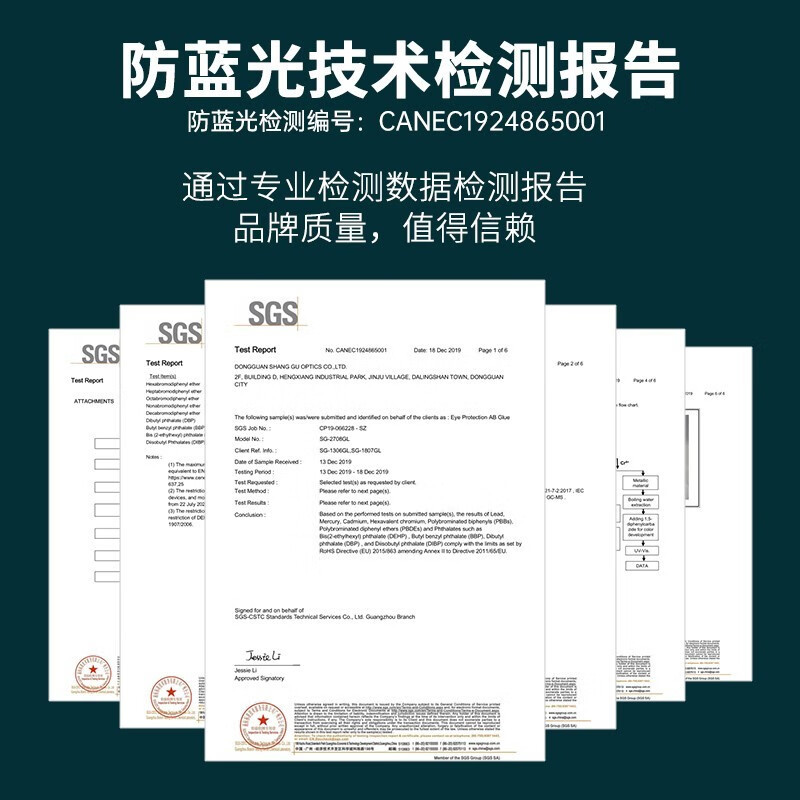 绿巨能(llano)华为MateBookXPro笔记本电脑钢化膜屏幕高清玻璃防蓝光保护膜易贴防爆指纹