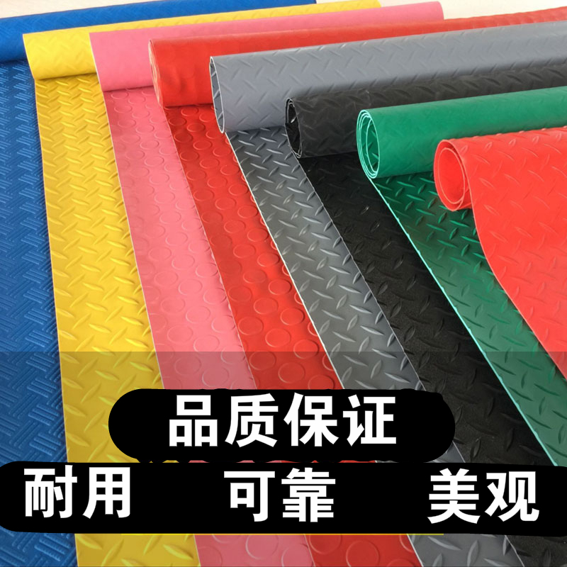 pvc地垫地板橡胶塑料防滑垫浴室厨房楼梯毯耐磨车间闪电客仓库地胶粉