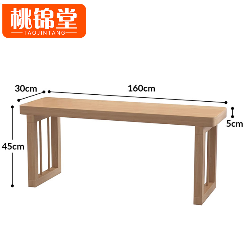 桃锦堂长 凳高清大图