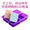 大块手工皂硅胶模具蛋糕家用烘焙工具脱模diy母乳香皂冷制皂肥皂 12连花草