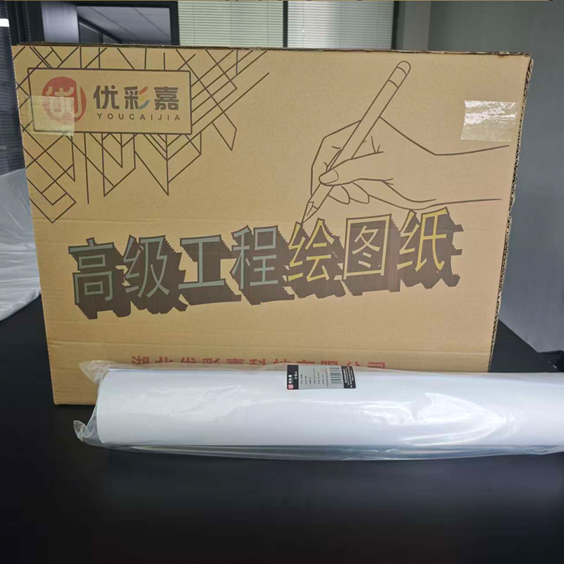 优彩嘉 工程绘图纸 80g 1270mm*50m 白色 8011 卷高清大图