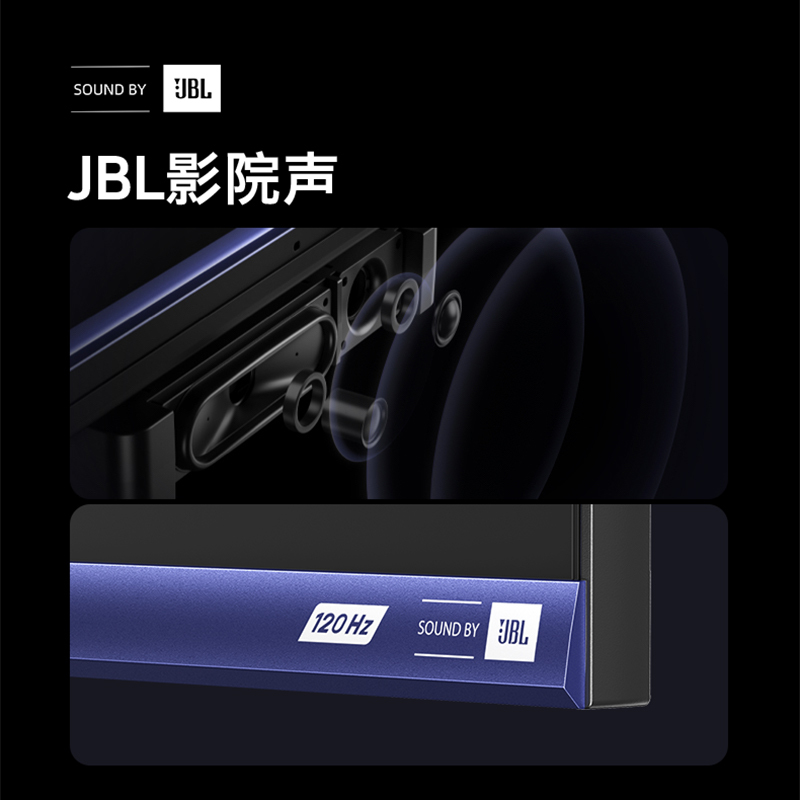 创维(SKYWORTH)65A20 Pro 65英寸真120Hz无屏闪 MEMC 3+64G 超薄护眼全面屏电视