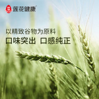 莲花味精400g*3 纯粮酿造无添加 99%高纯度不额外加盐 家用餐饮炒菜煲汤