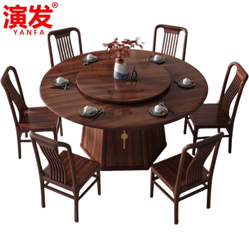 演发 实木餐桌1.3m 张高清大图