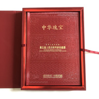 礼胜 中华瑰宝第五套纪念册 (单位:册)