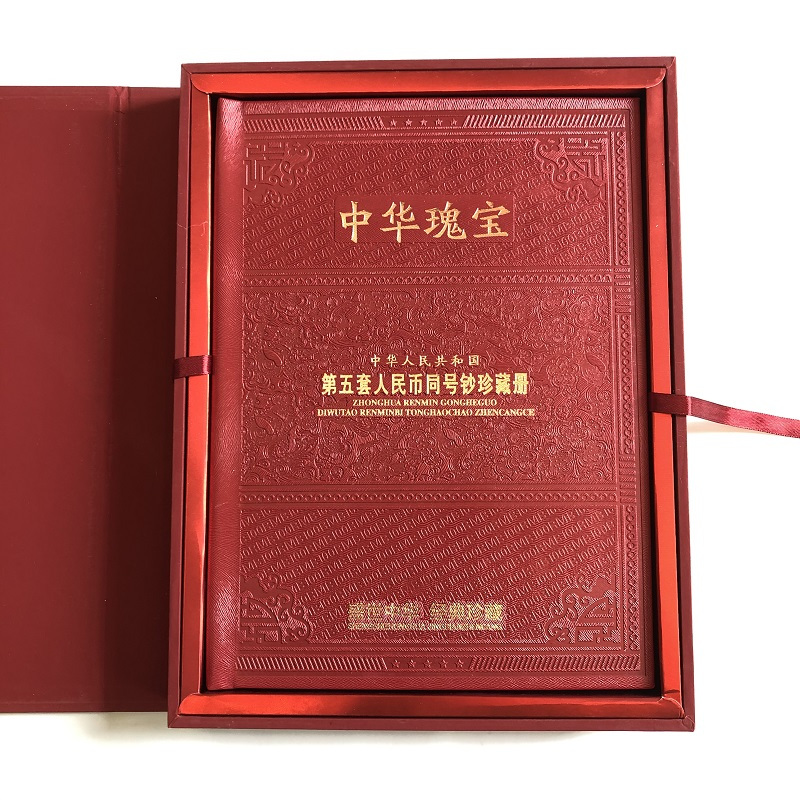礼胜 中华瑰宝第五套纪念册 (单位:册)