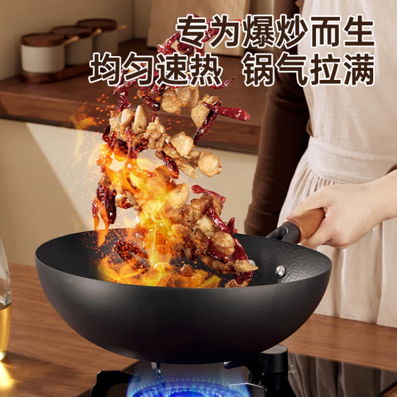 炊大皇钛承铁炒锅 (锻打款) 30cmTC30DD高清大图