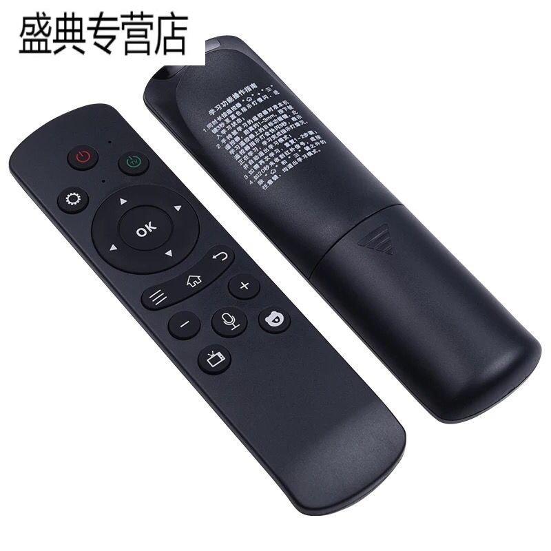 金 崟达适用于语音遥控器蓝牙语音遥控2.4G遥控电视网络顶盒图片按键一样才可用高清大图