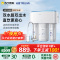 沁园家用净水器KRT3800-净水机双出水RO反渗透直饮纯水机自来水过滤185i升级