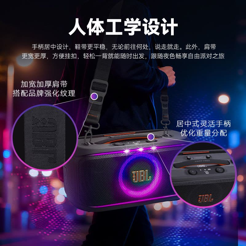 JBL PARTYBOX ON-THE-GO 2代户外便携K歌音箱无线话筒蓝牙音响图片