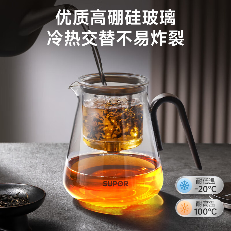 苏泊尔泡茶杯880ml磁吸旋转内胆KCG88BL10高清大图