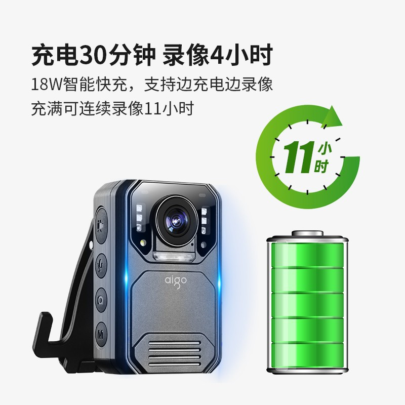 爱国者(AIGO) 视音频记录仪DSJ-T7 128G黑色高清大图