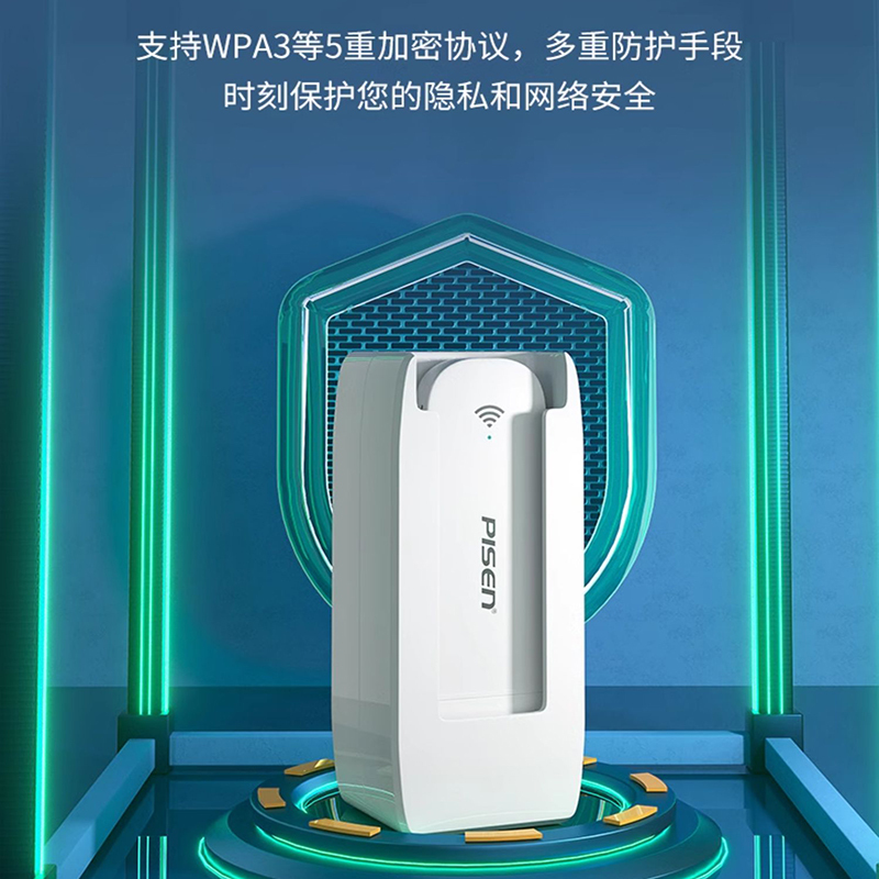 品胜随身wifi品胜 S5-M(WiFi6+双通道)网速+稳定性提升1500G/月*1个月