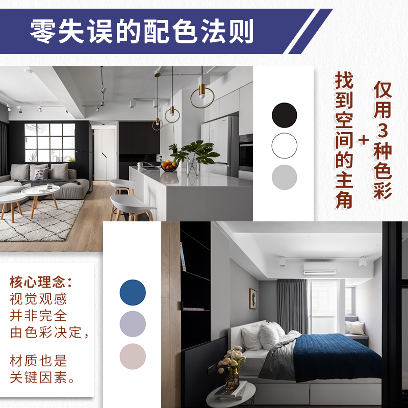 [正版]软装设计师养成指南 软装陈设入门指南软装搭配参考色彩搭配风格选择收纳规划照明设计家具选配打造属于自己的家居风格高清大图