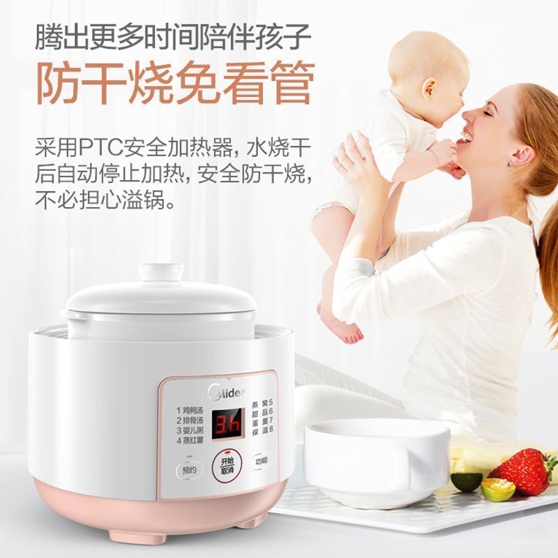 美的(midea)md-dz08easy电炖电炖锅
