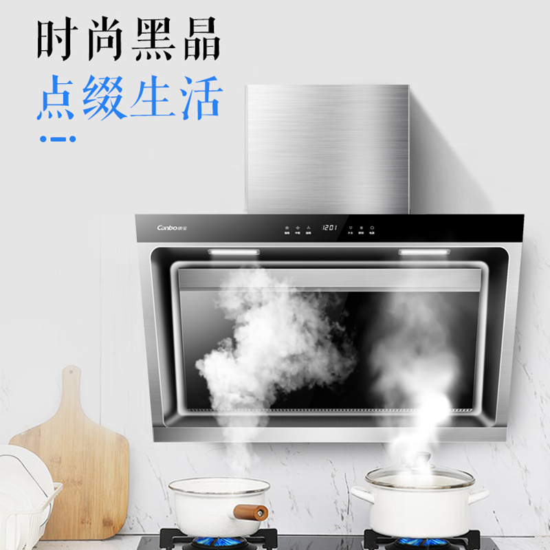 康宝(canbo)BE39+360B烟灶套装 侧吸式 钢化玻璃面板 双一级能效烟灶套餐