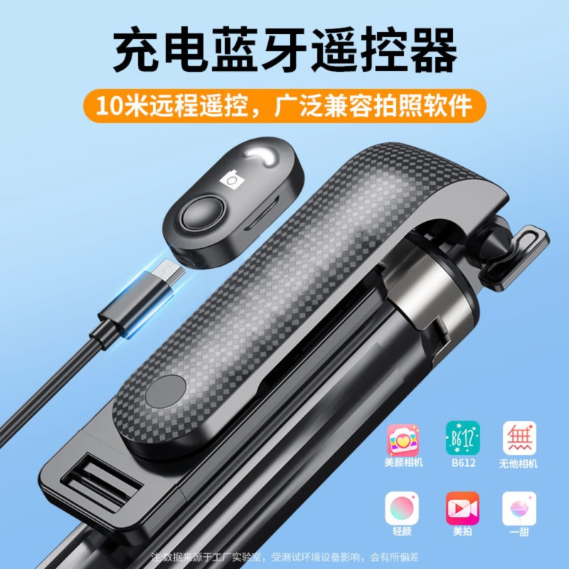 领臣三脚款补光灯自拍杆直播专用桌面便携支架高清大图